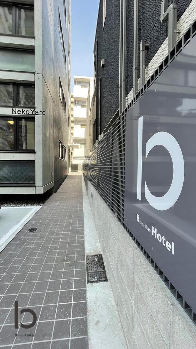 Bhotel Nekoyard - Modern Loft Near Peace Park & Center * 広島市