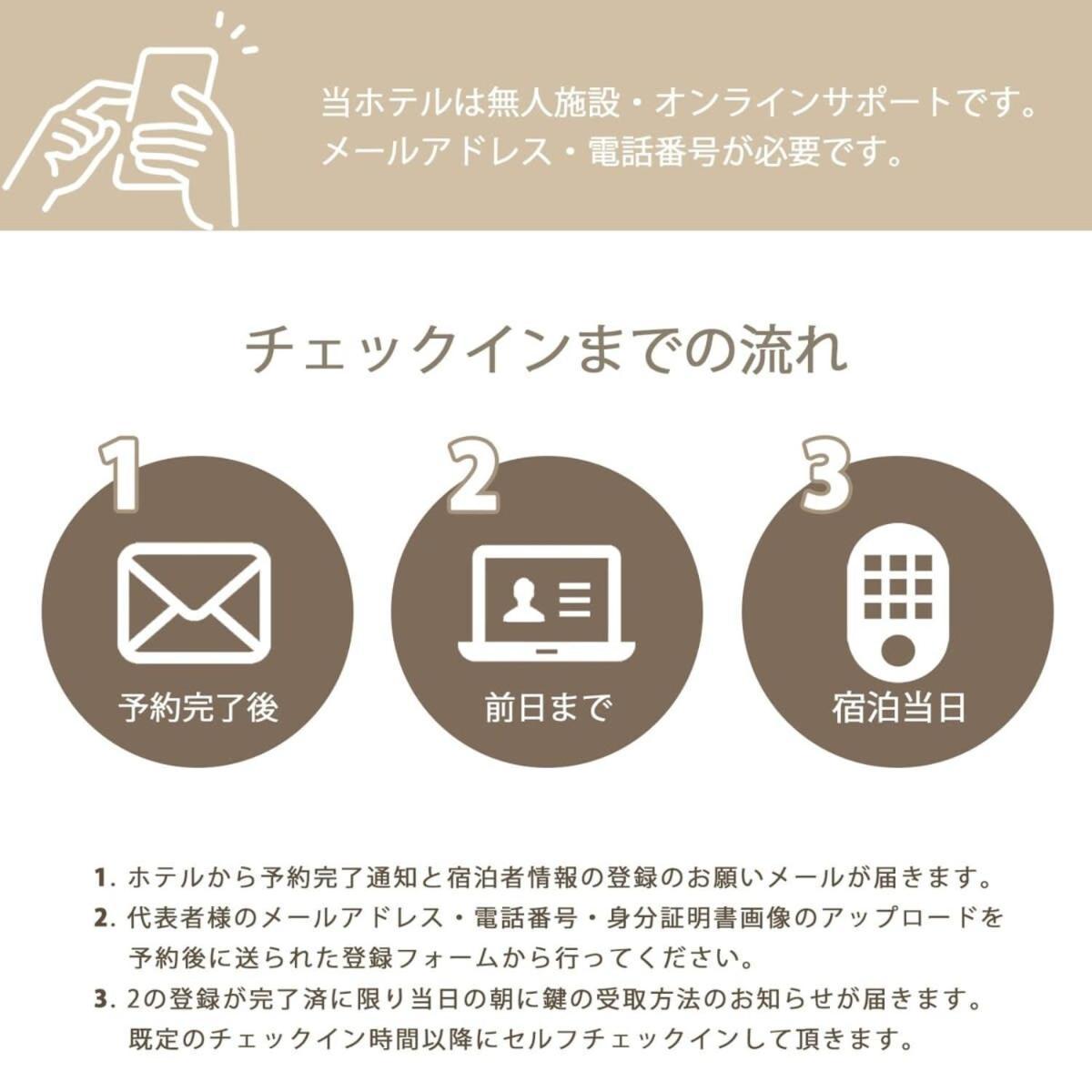 アパート Bhotel Nekoyard - Modern Loft Near Peace Park & Center 広島市